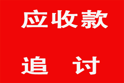 法院判决后成功追回400万补偿金